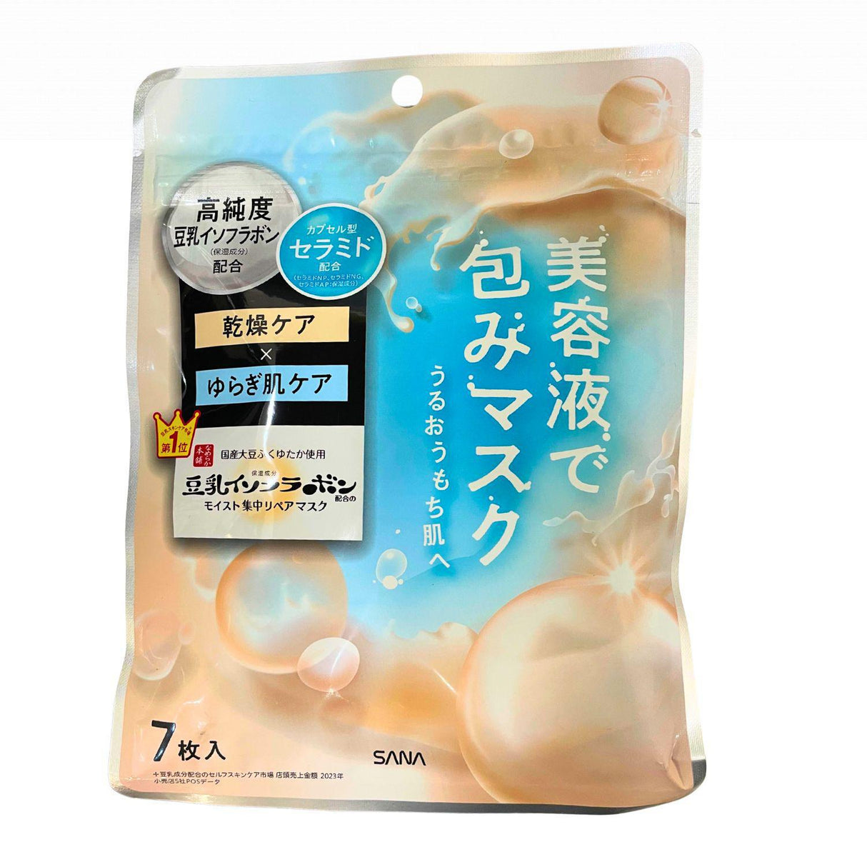 SANA NAMERAKA MOISTURIZING ESSENCE MASK NC