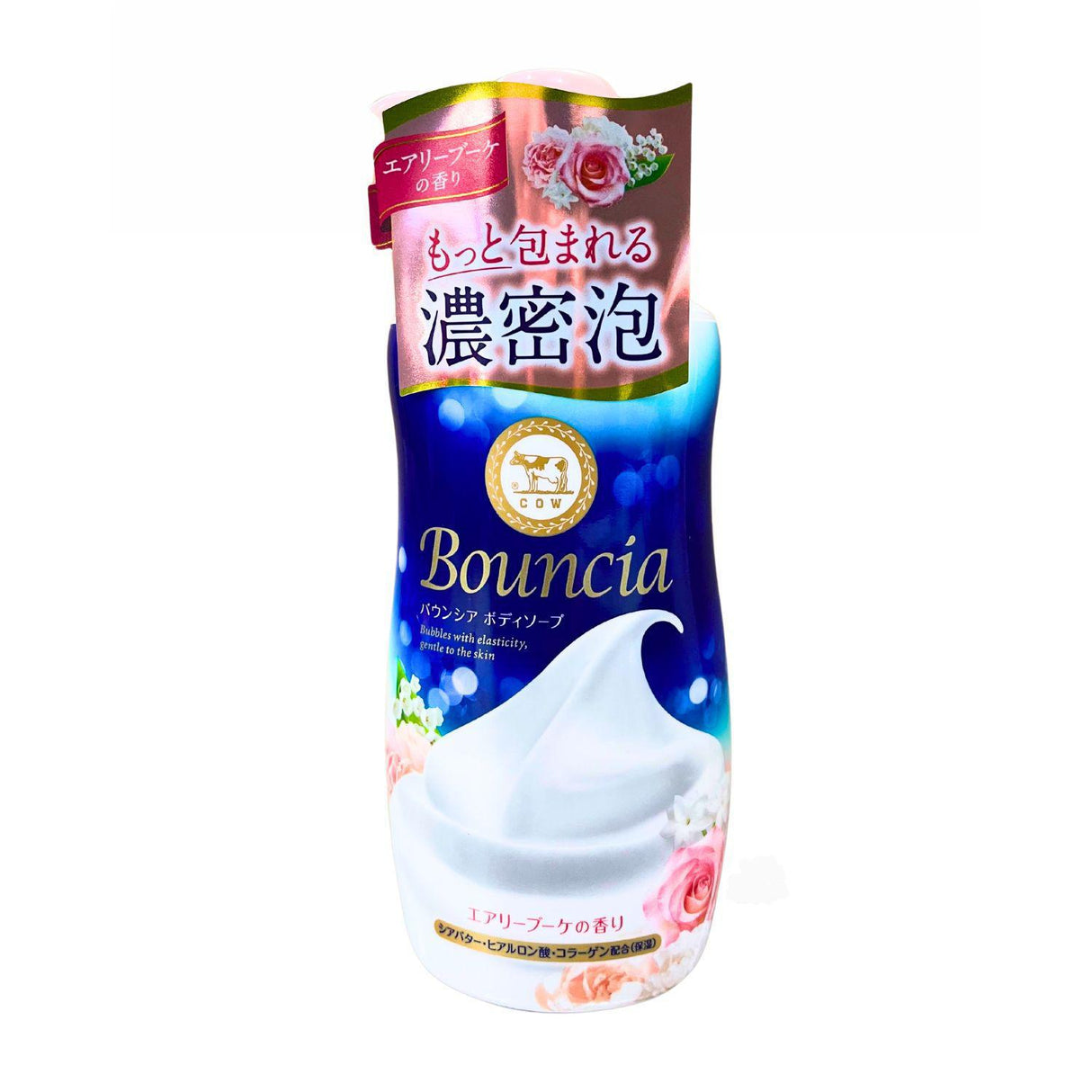 GYUNYU BOUNCIA BOUNCIA BODY SOAP AIRY PUMP