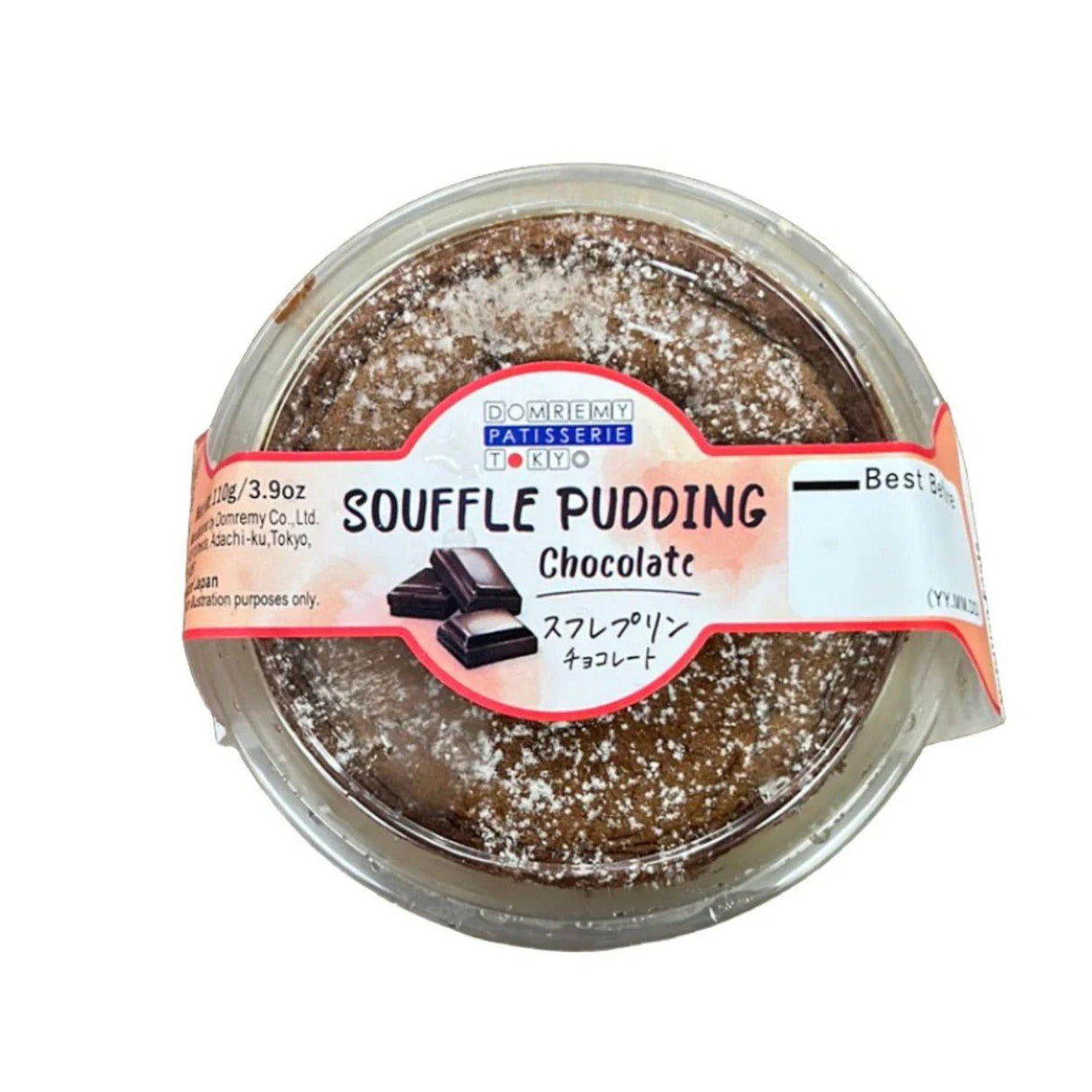 DOMREMY SOUFFLE PUDDING CHOCOLATE 3.9OZ