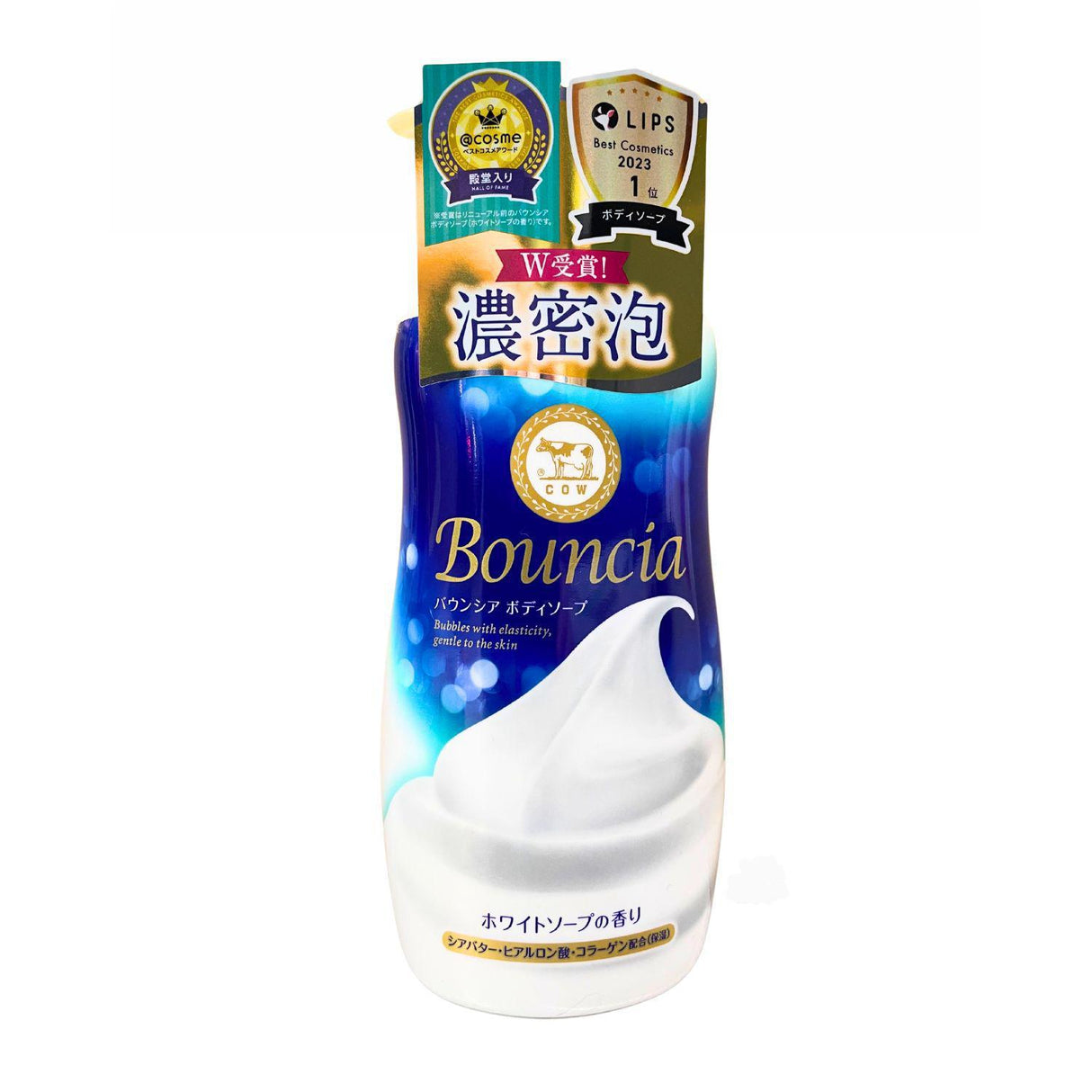 GYUNYU BOUNCIA BOUNCIA BODY WHITE SOAP PUMP