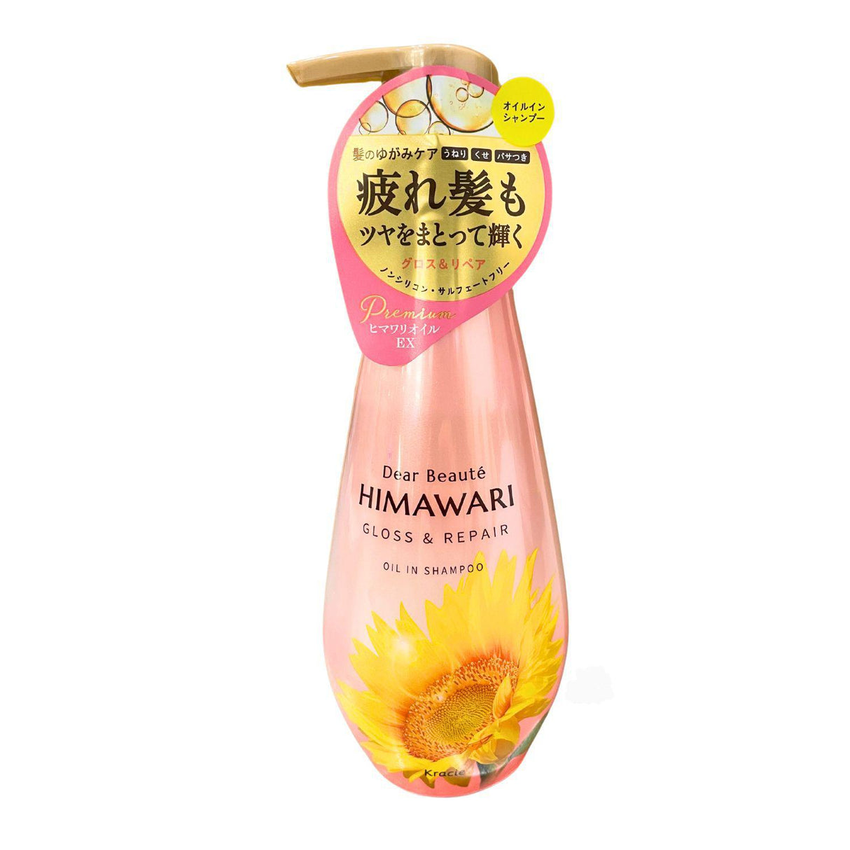 KRACIE HIMAWARI GLOSS & REPAIR SHAMPOO PUMP