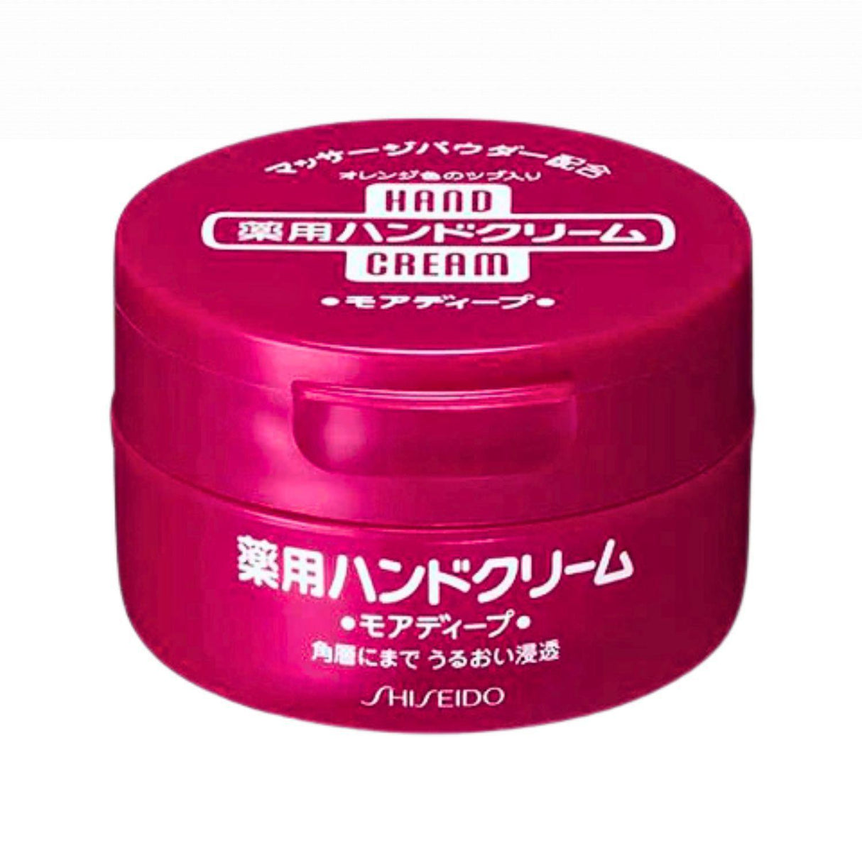 FINE TODAY SHISEIDO FT MORE DEEP HAND CREAM JAR