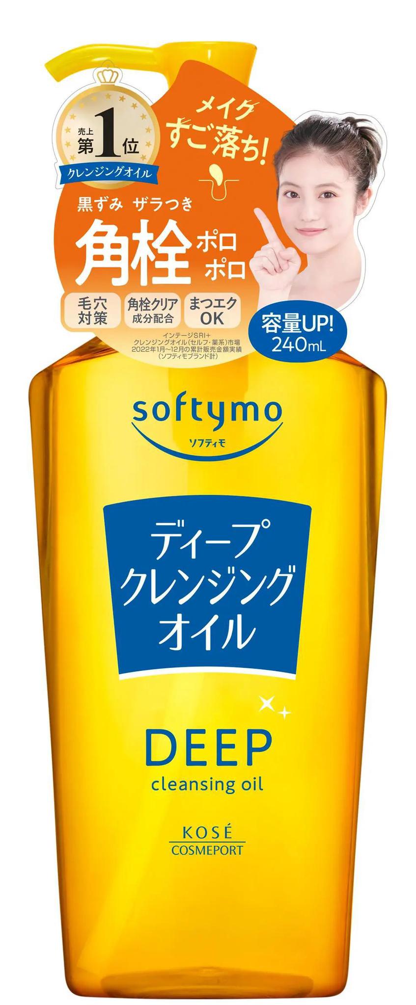 KOSE SOFTYMO DEEP CLEANSING OIL