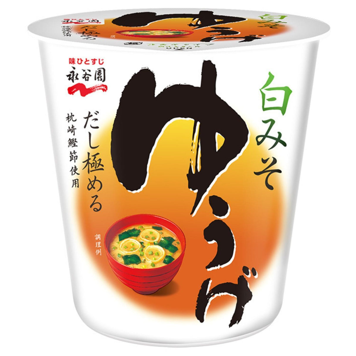 EXPIRING ON 6/4/2026 NAMAMISO CUP SOUP YUGE
