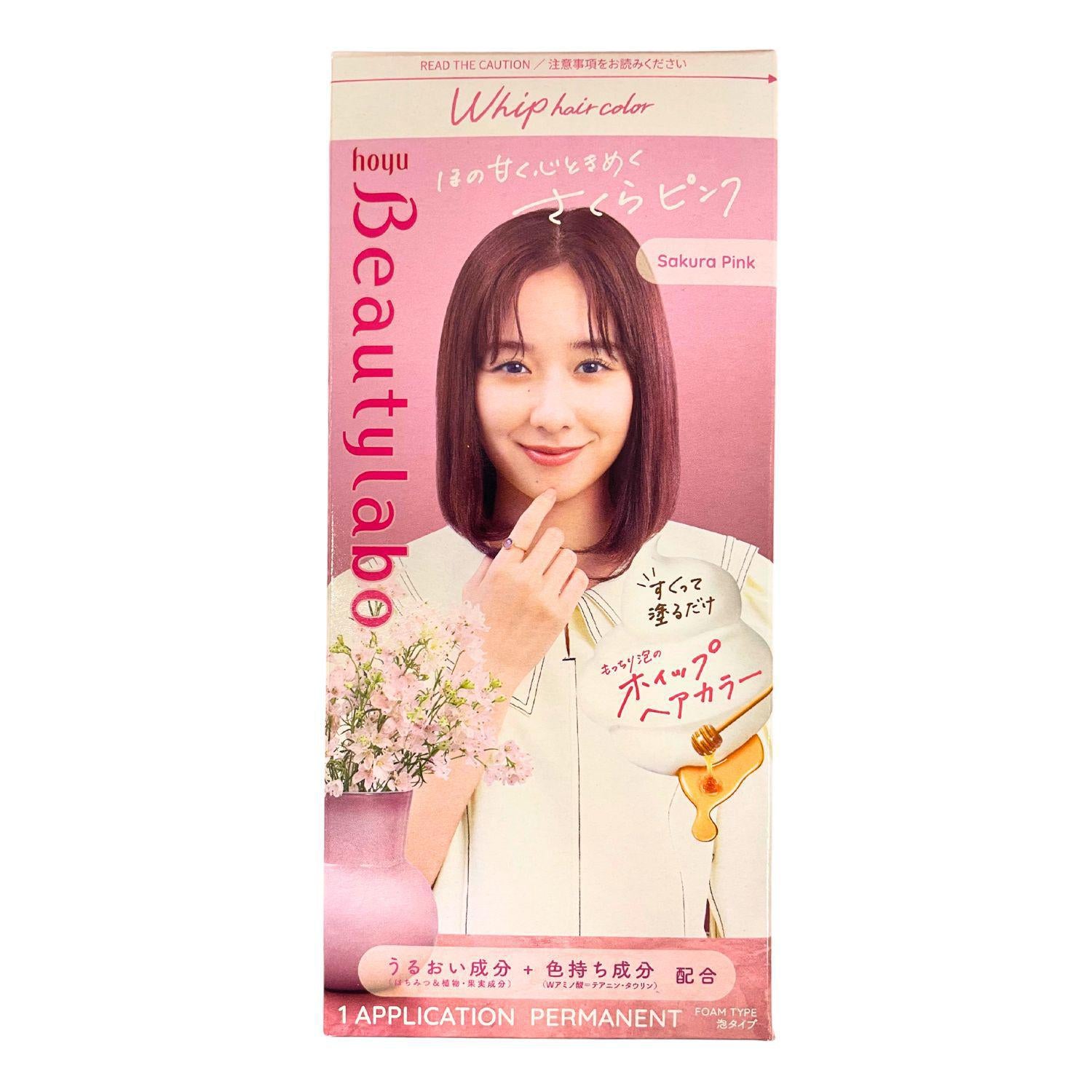 HOYU BEAUTY LABO WHIP SAKURA PINK HBLWSP