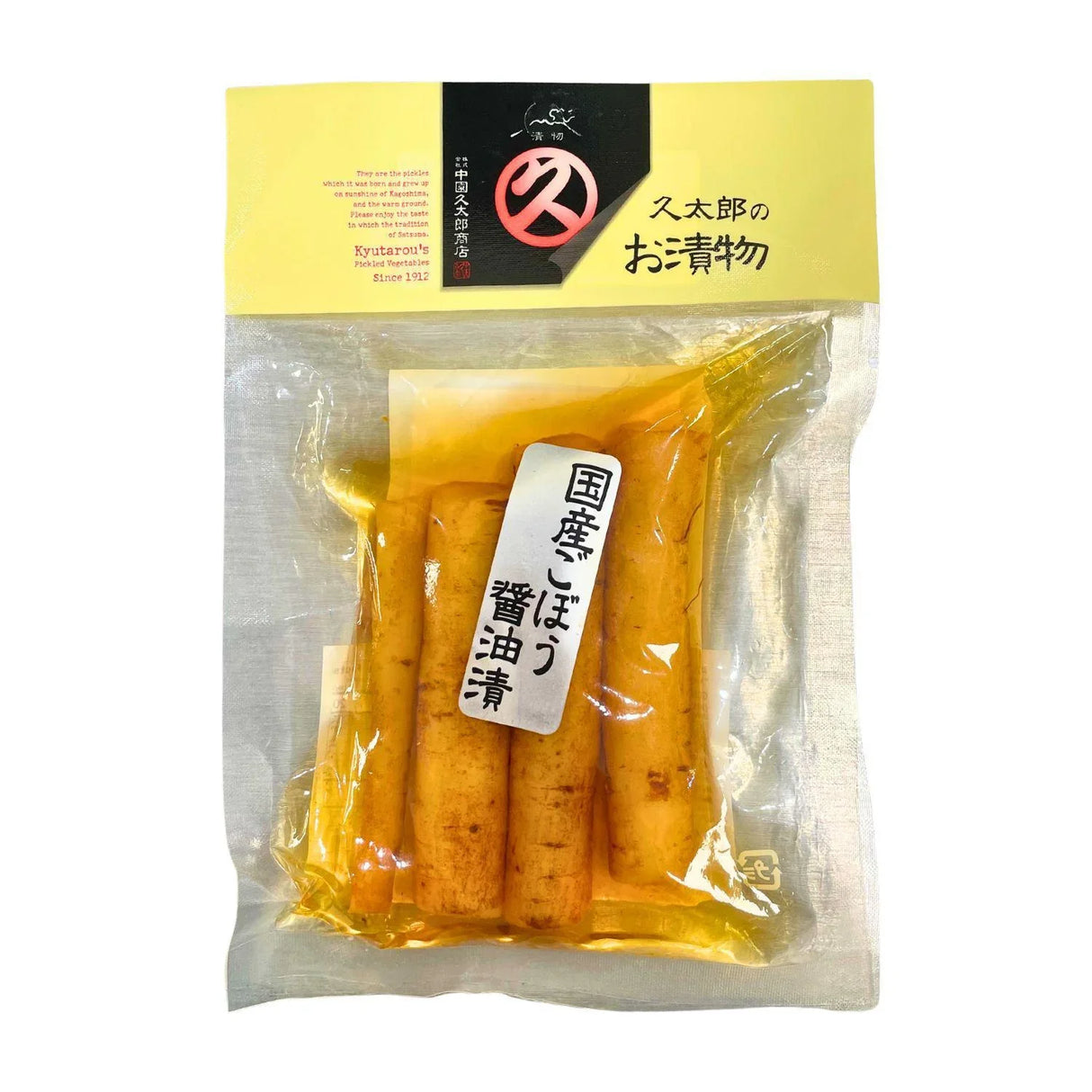 KYUTARO SHOTEN GOBO SHOYU ZUKE PREPARED BURDOCK 2.4OZ/70GWP