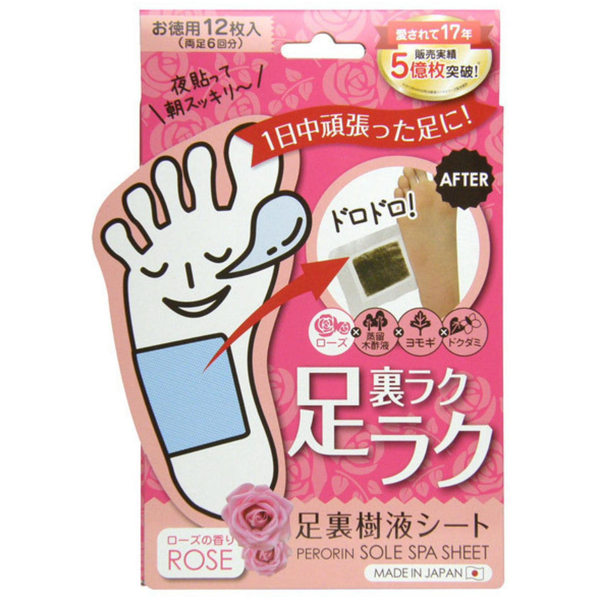 SOSU PERORIN FOOT SOLE SPA SHEET ROSE 6 PAIR