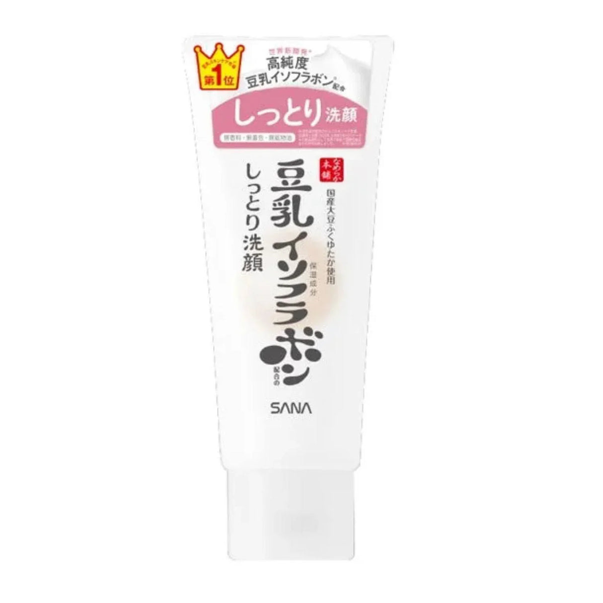 SANA NAMERAKA MOIST CLEANSING WASH NC