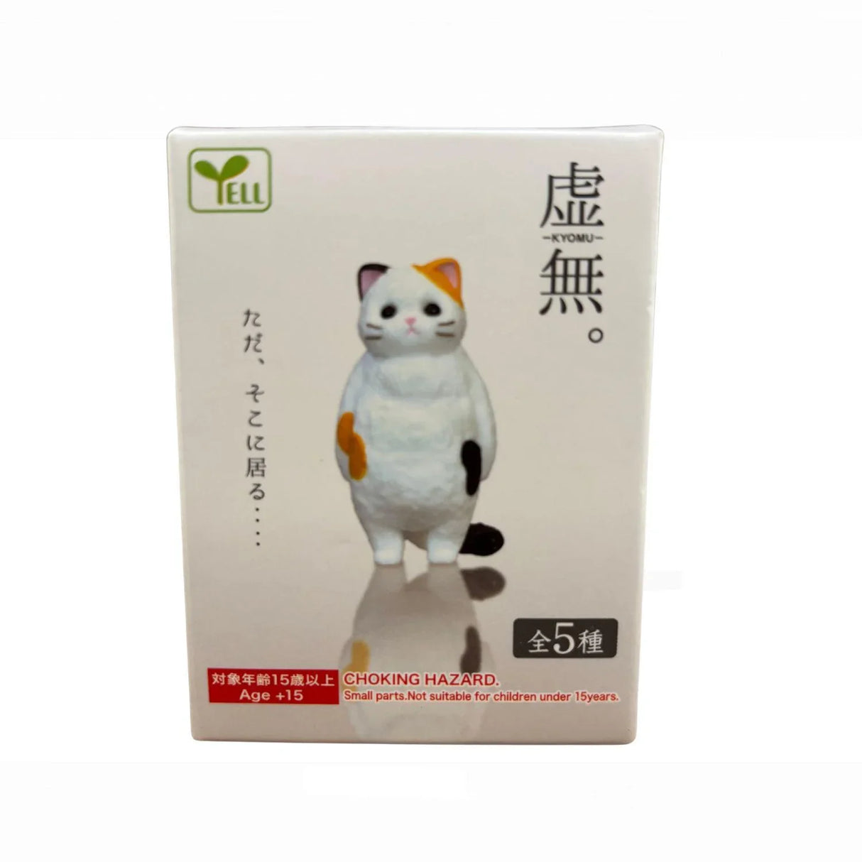 KYOMU BLIND BOX TOY - GOHAN Market