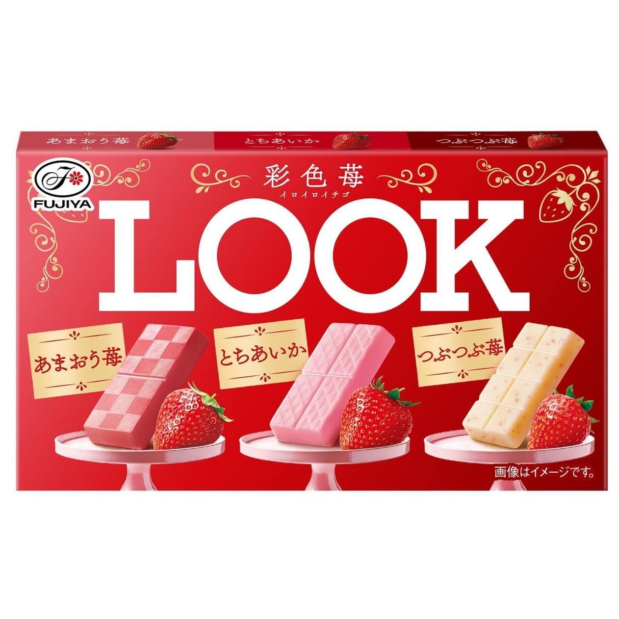 EXPIRING ON 7/31/2026 FUJIYA LOOK IRO IRO STRAWBERRY CHOCOLATE 1.5 OZ