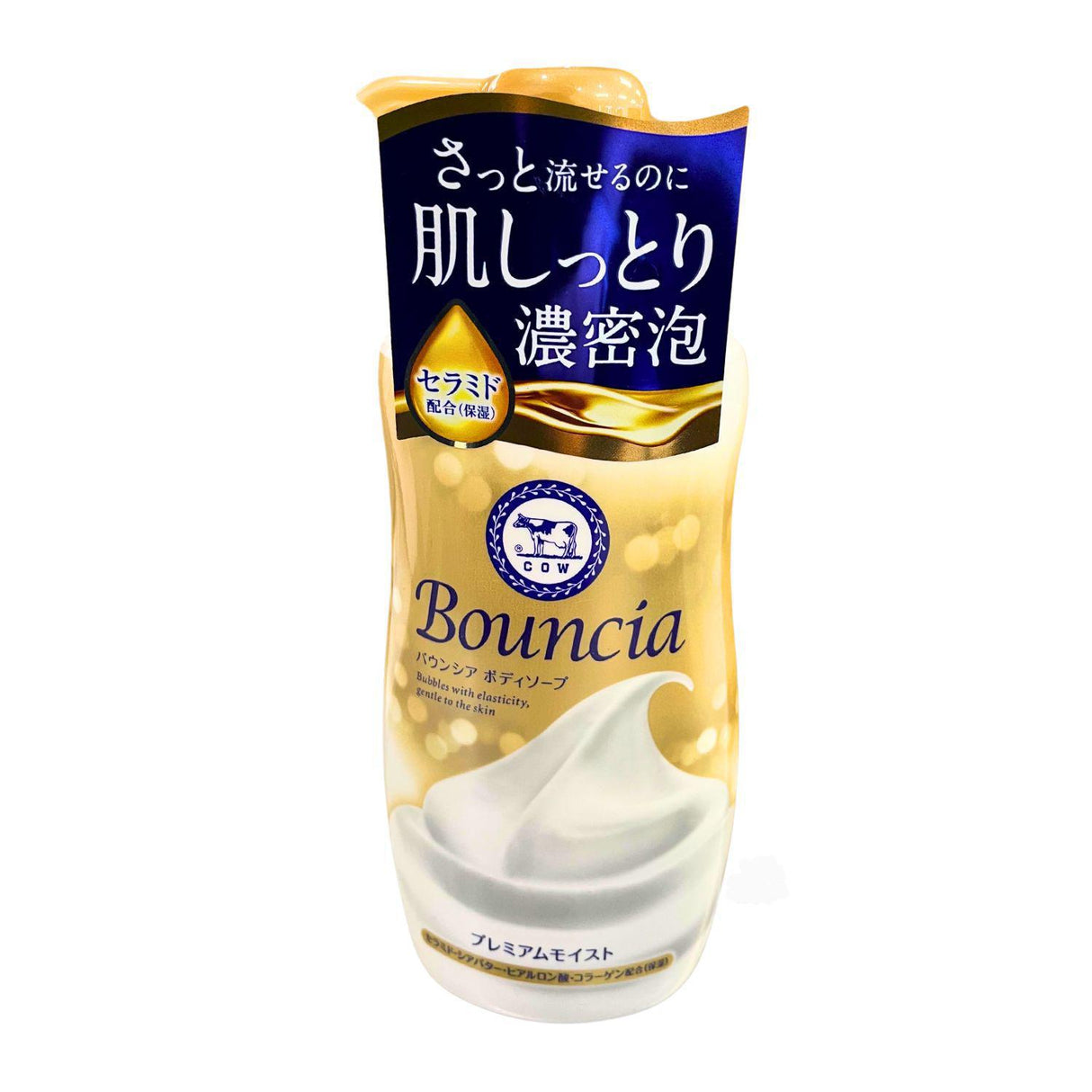 GYUNYU BOUNCIA PREMIUM MOIST BODY SOAP PUMP