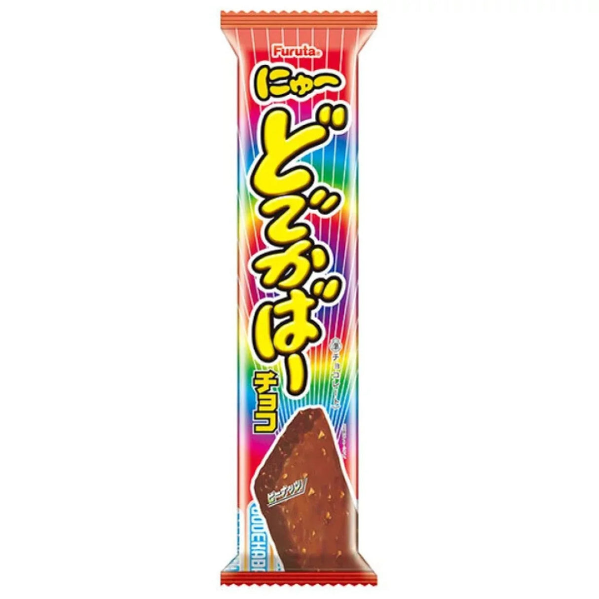 EXPIRING ON 3/31/2026 FURUTA DODEKABA CHOCOLATE RF 0.81OZ - GOHAN Market
