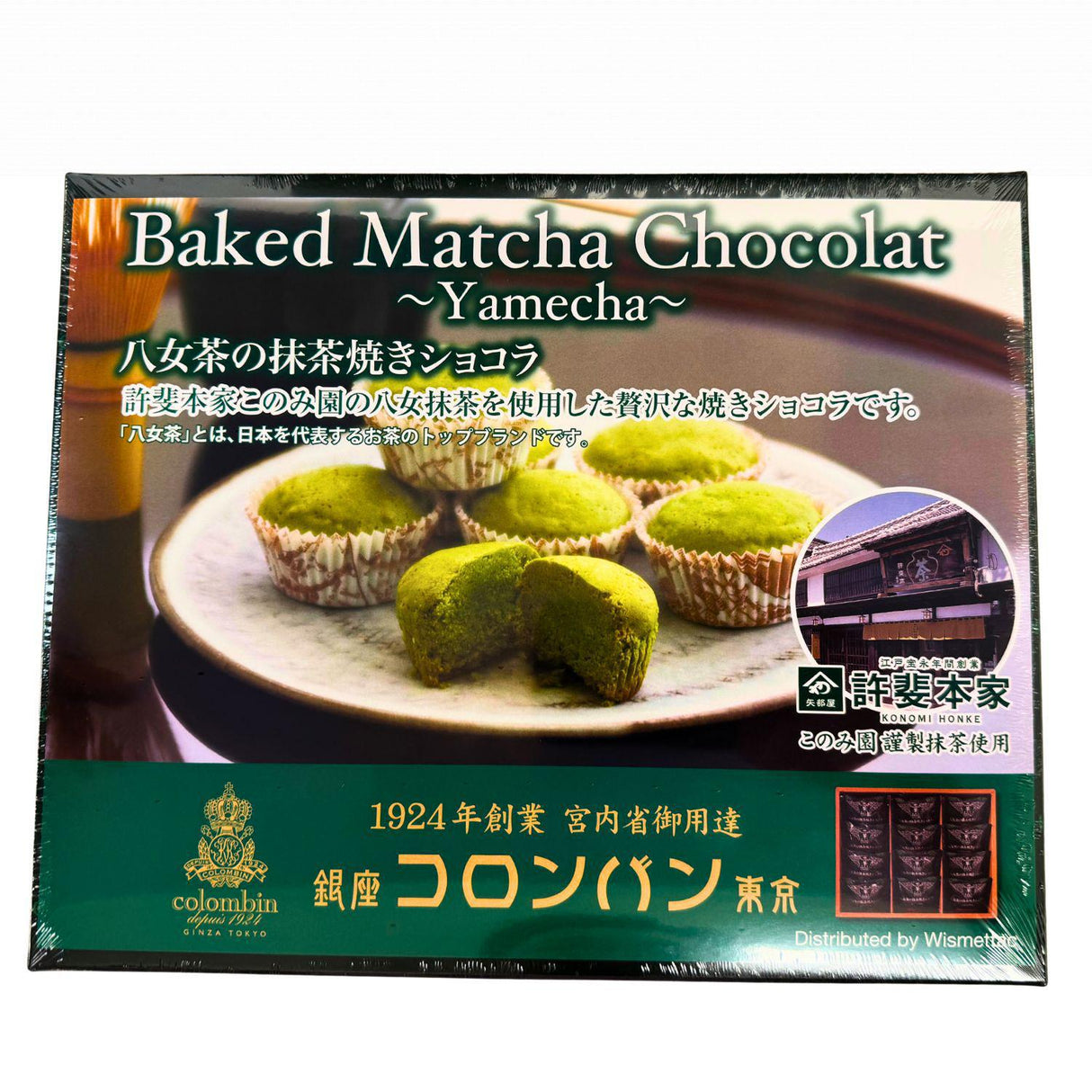 GIFT SWEETS BAKED MATCHA CHOCOLAT YAMECHAMATCHA 12P COLOM 6.56OZ