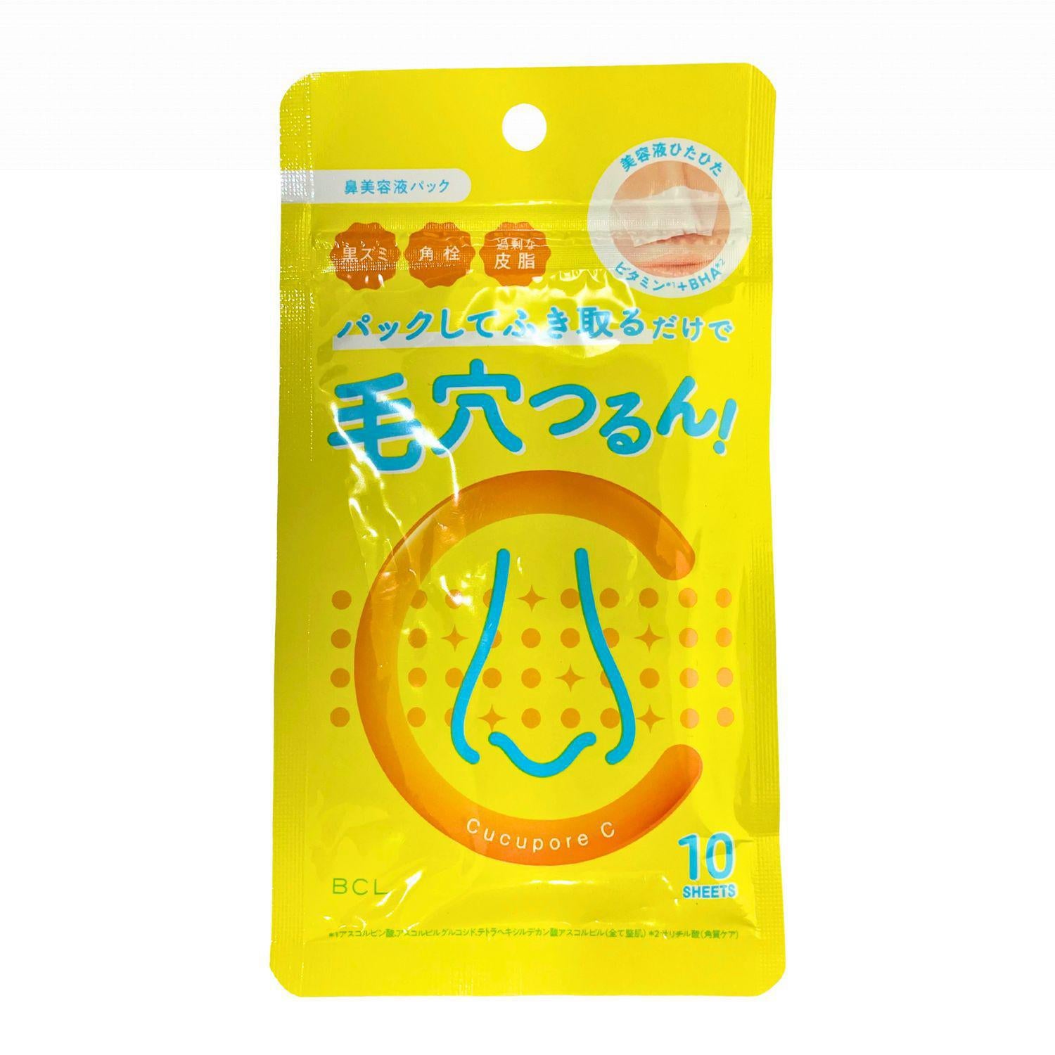 BCL CUCUPORE C BH CLEAR NOSE PACK