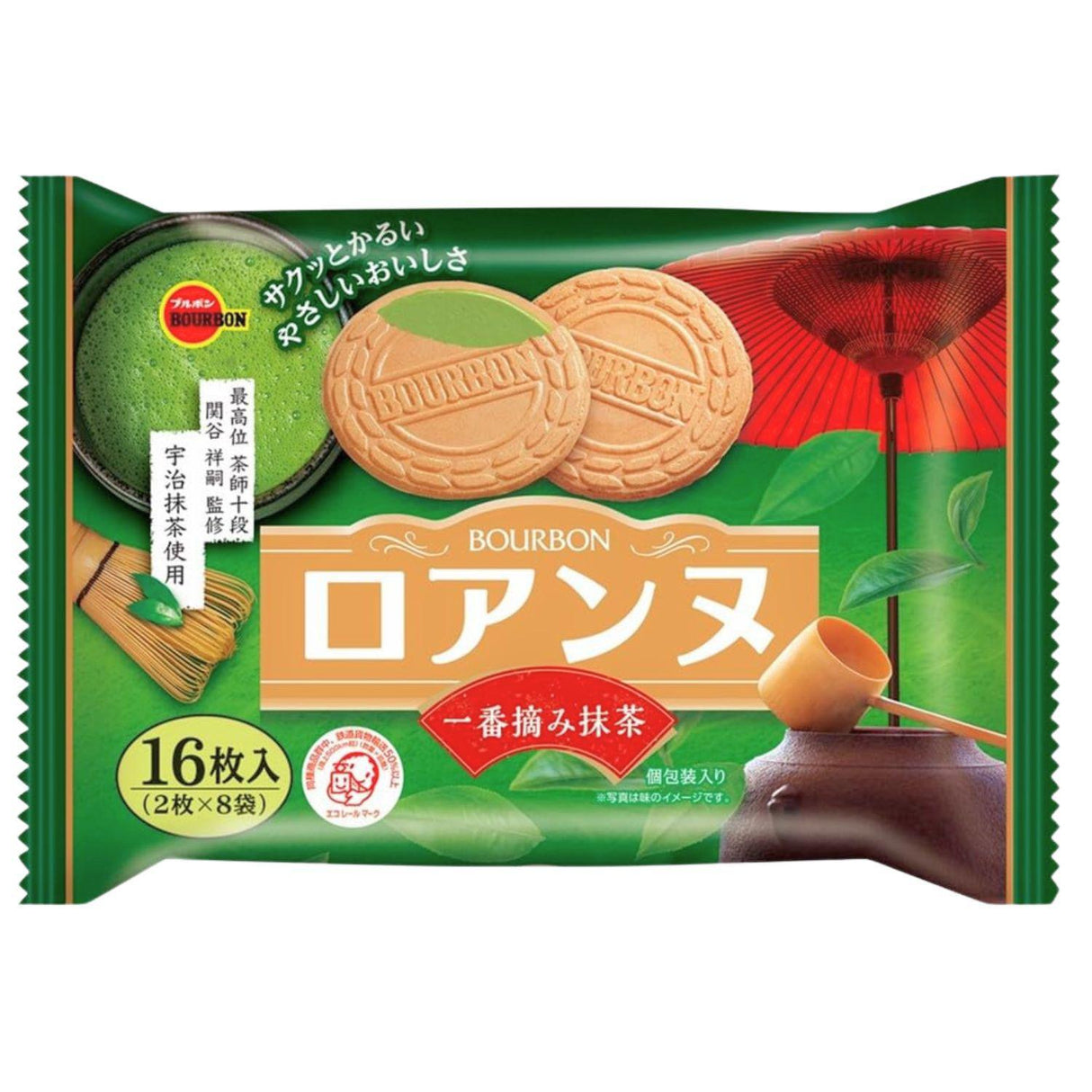 BBN ROANNE ICHIBAN TSUMI MATCHA 3.98OZ/113G