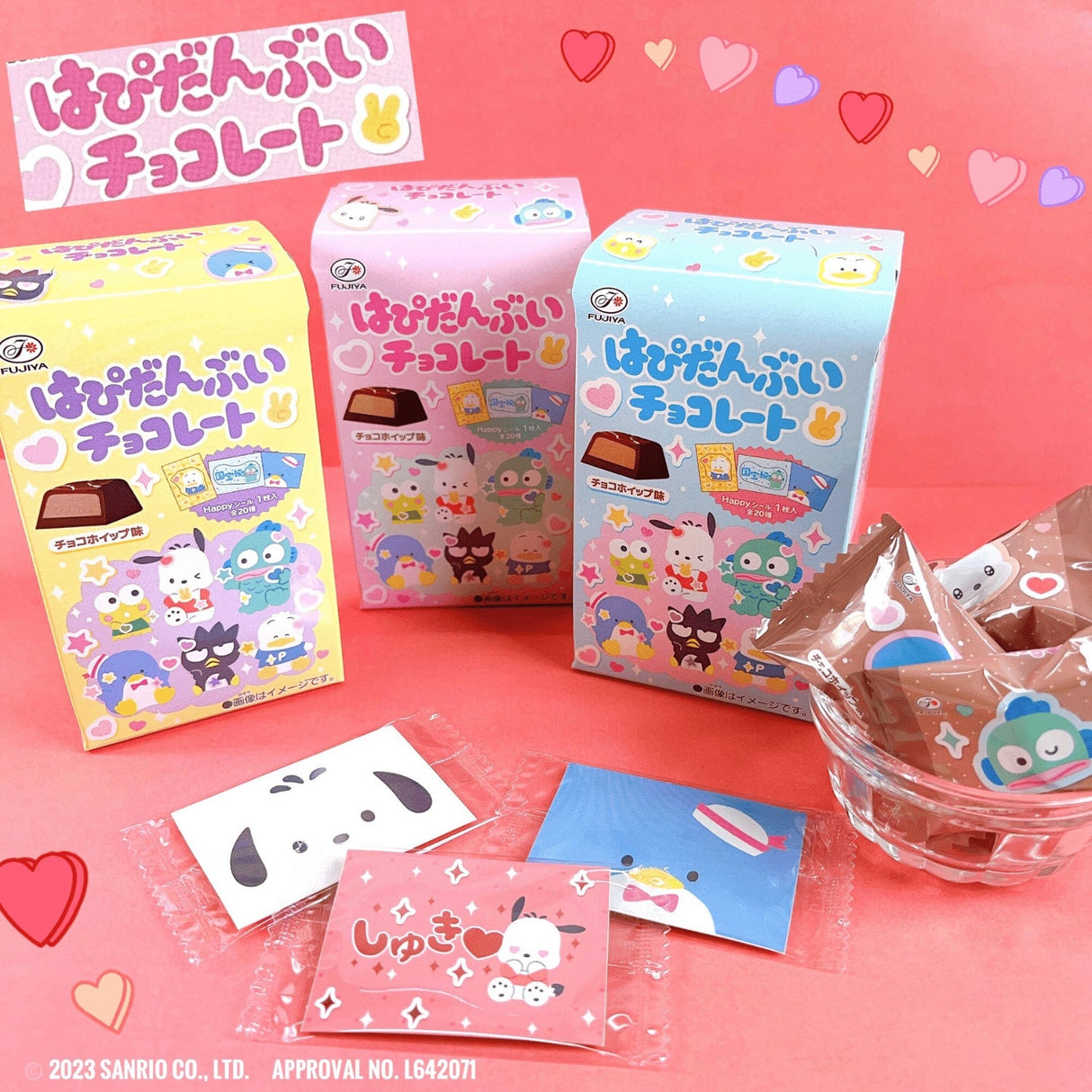 FUJIYA HAPIDANBUI CHOCOLATE 0.79 OZ 1PACK