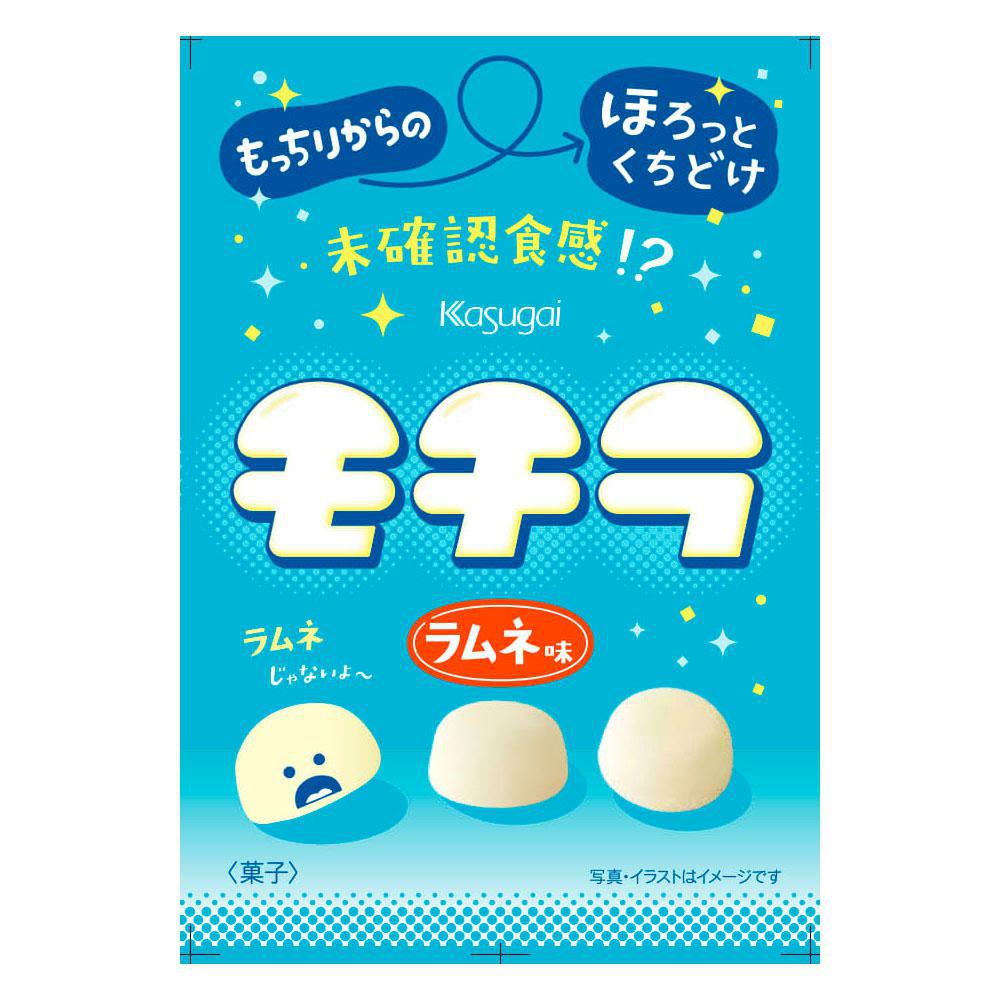 KASUGAI MOCHIRA RAMUNE 1.37OZ