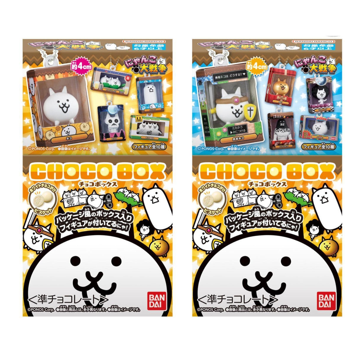NYANKO DAISENSO CHOCO BOX FIGURE COLLECTION