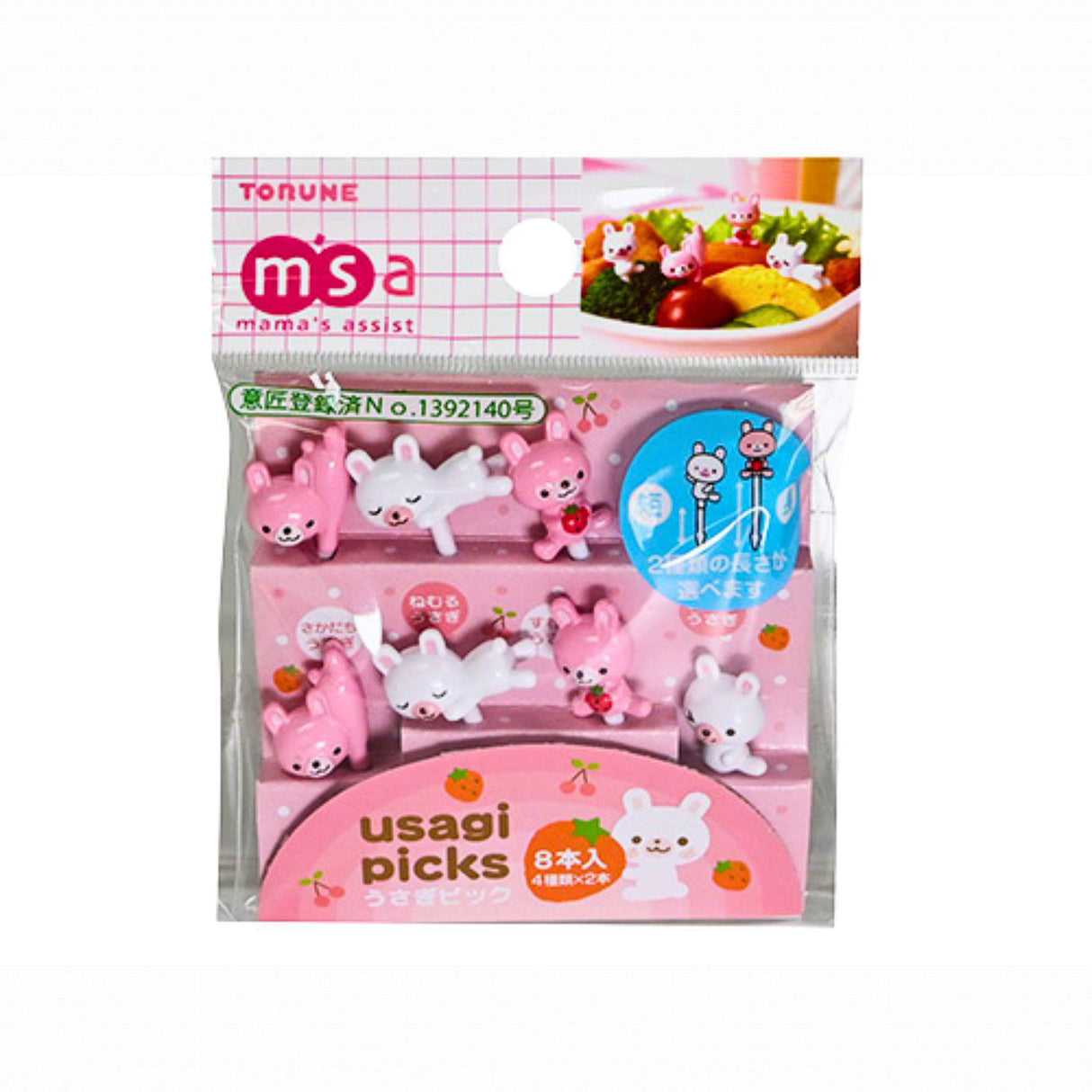 PLASTIC RABBIT FOOD PICK