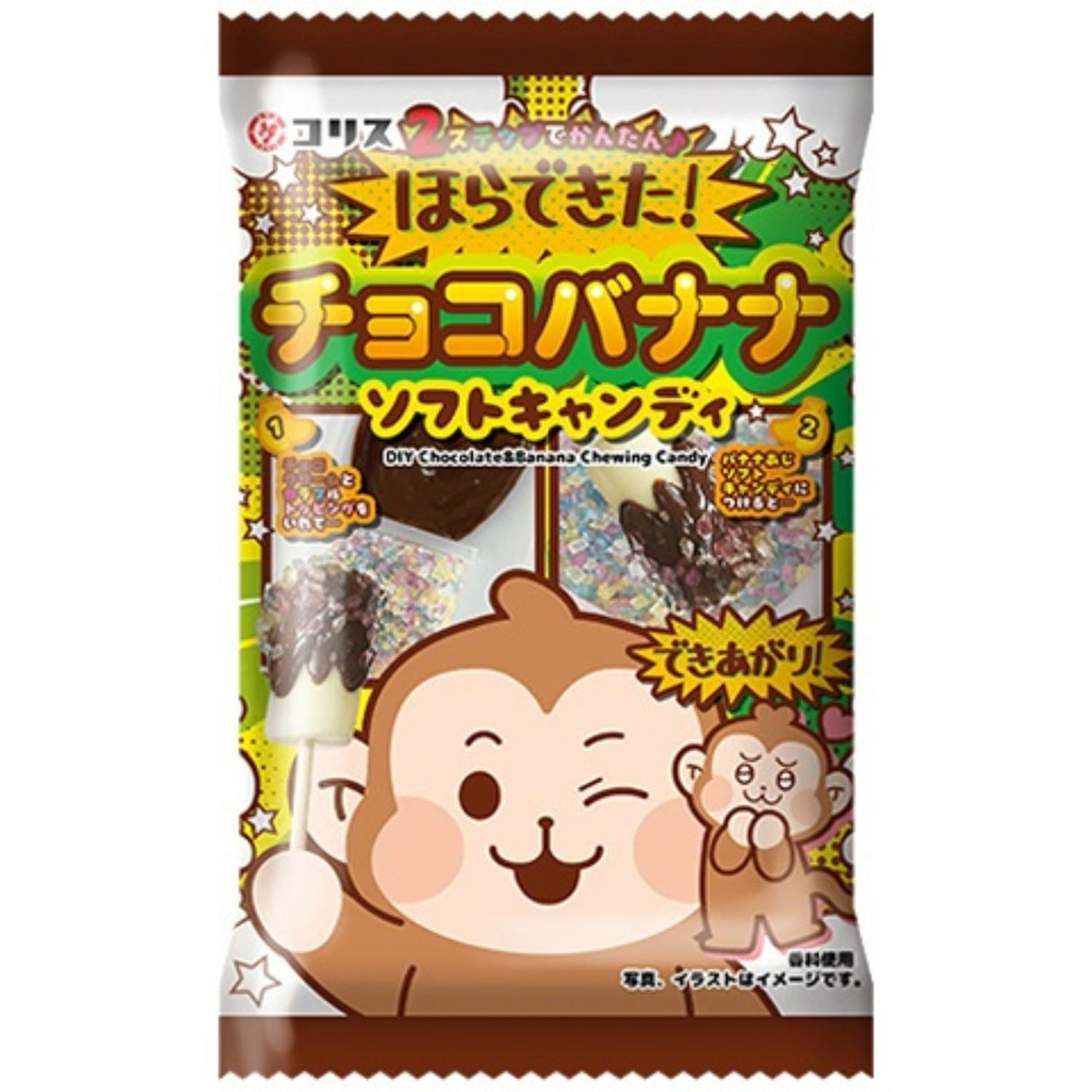 HORA DEKITA CHOCOBANANA