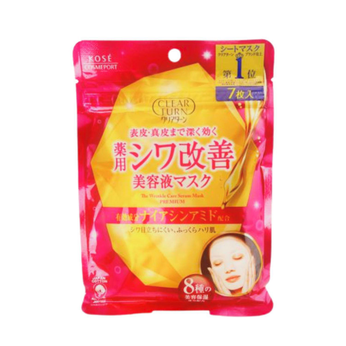 KOSE CLEAR TURN WRINKLE CARE MASK