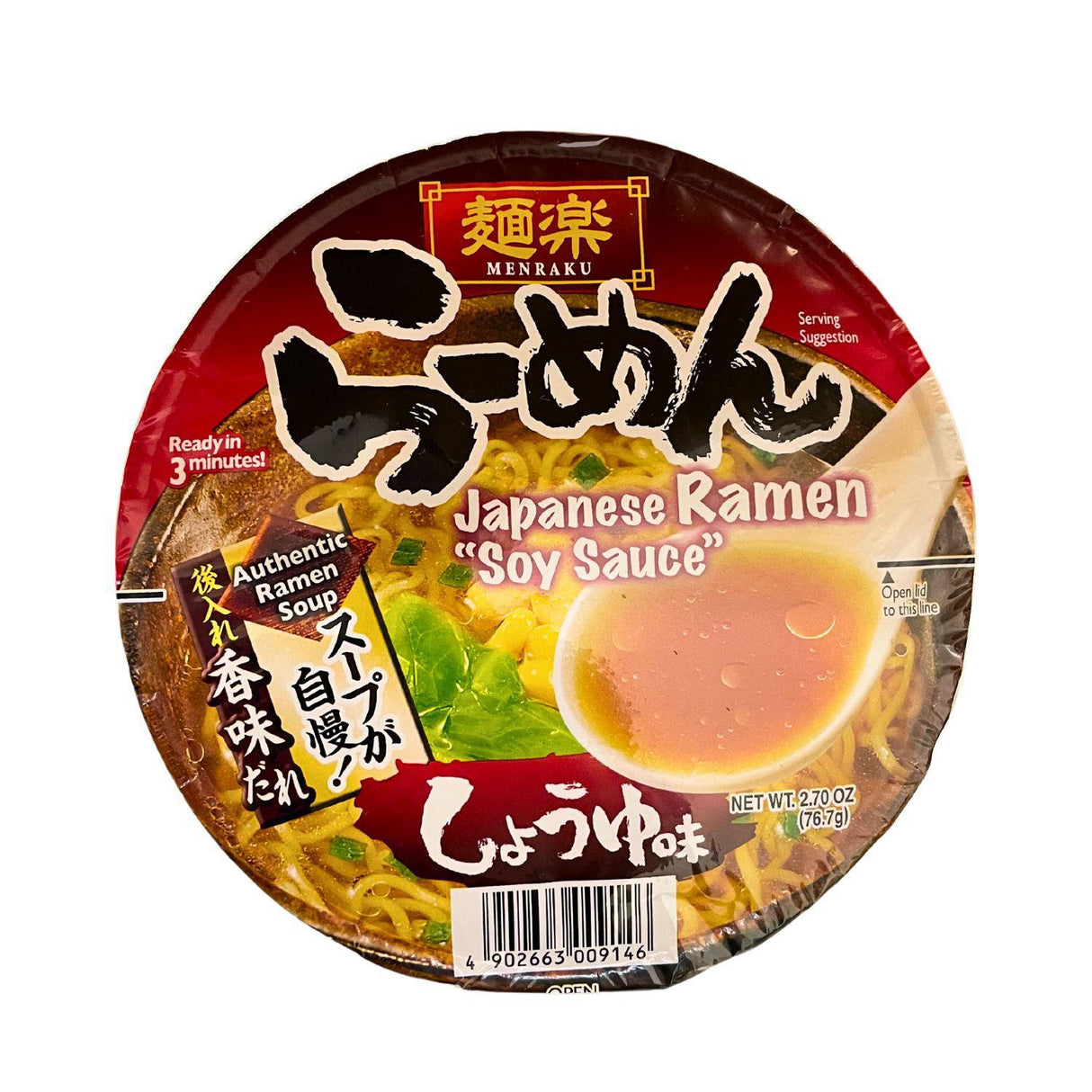 MENRAKU JAPANESE RAMEN SHOYU SOY SAUCE 2.70OZ/76.7G
