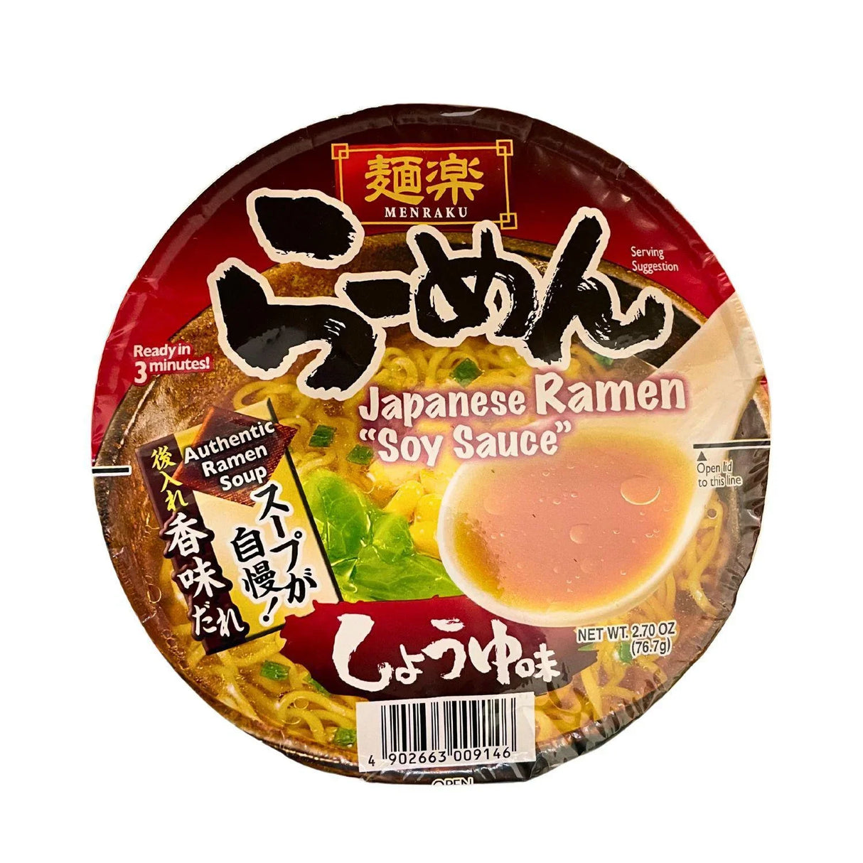 MENRAKU JAPANESE RAMEN SHOYU SOY SAUCE 2.70OZ/76.7G - GOHAN Market