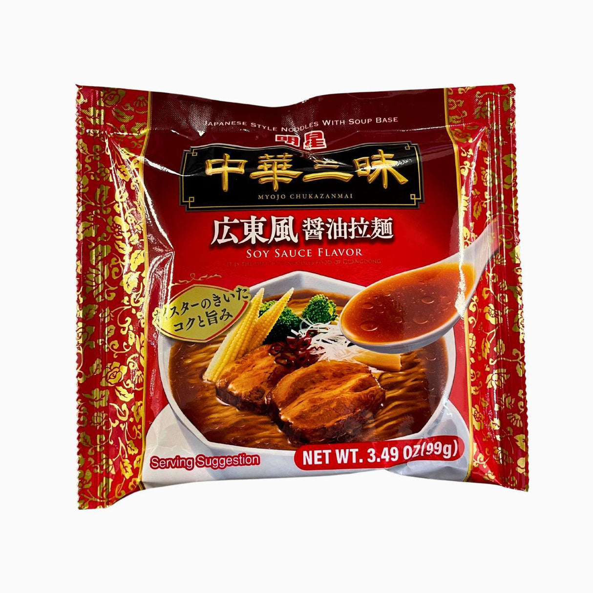 MYOJO Chukazanmai Kantonfu-Shoyu Soy Sauce Flavor Ramen 3.49oz/99g