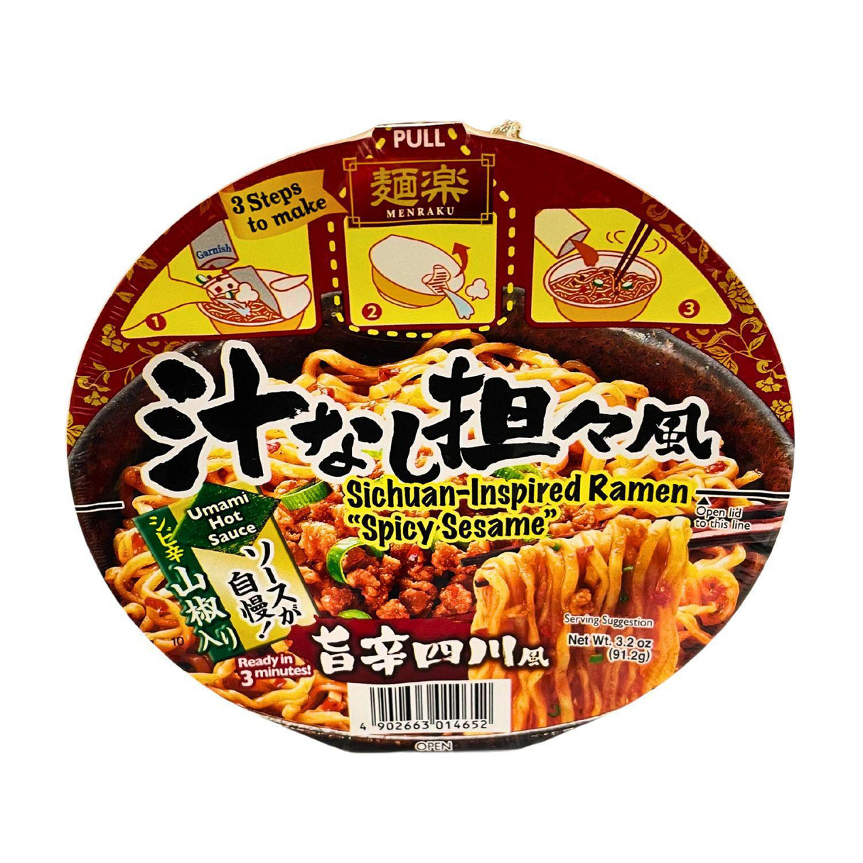 MENRAKU SICHUAN-INSPIRED SPICY SESAME UMAKARA-SHISEN 3.2 OZ/91.2G - GOHAN Market