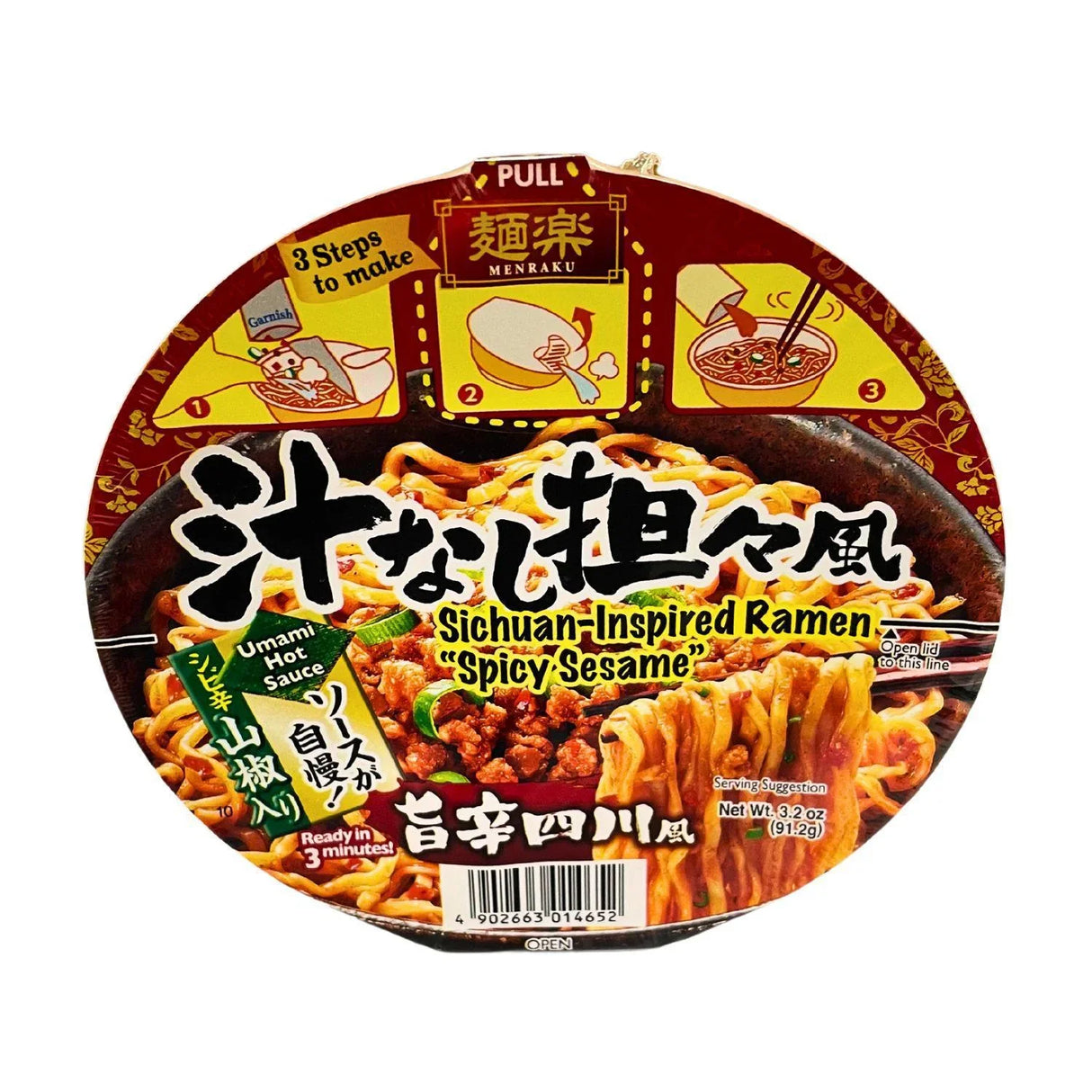 MENRAKU SICHUAN-INSPIRED SPICY SESAME UMAKARA-SHISEN 3.2 OZ/91.2G - GOHAN Market
