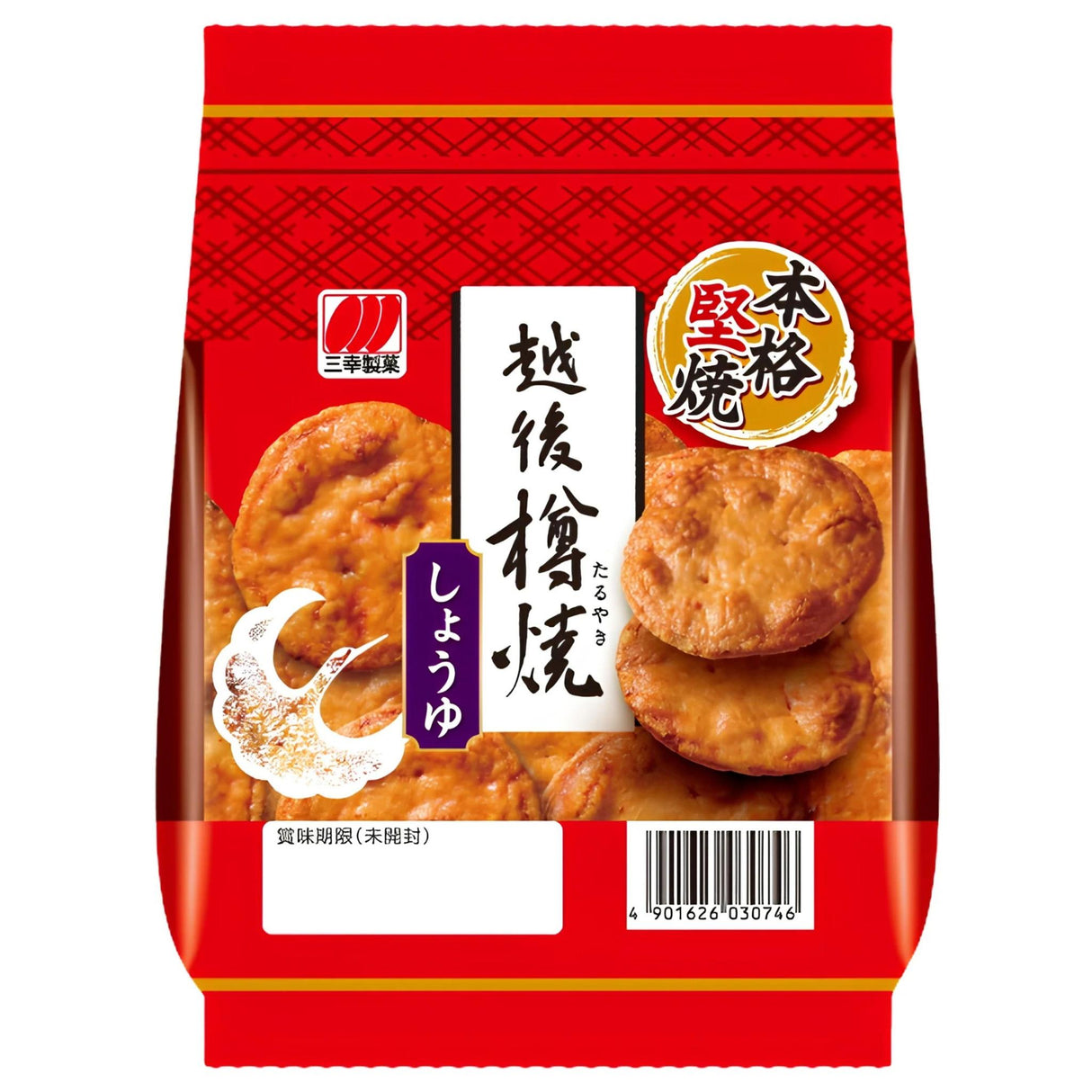 SANKO ECHIGO TARUYAKI SHOYU 2.85OZ/81G