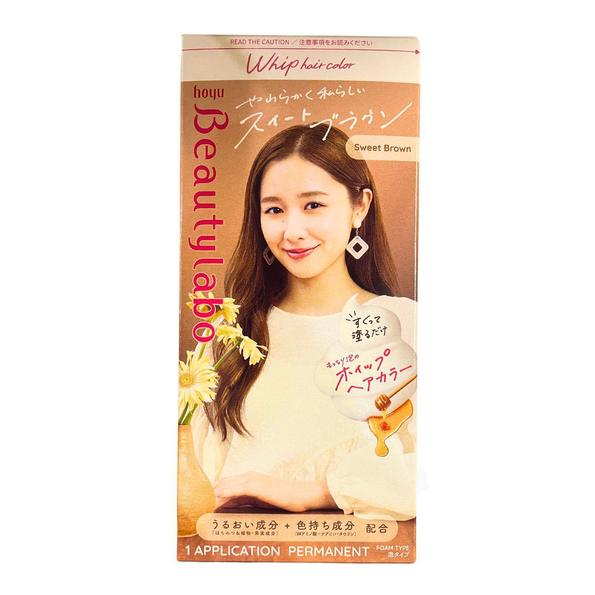 HOYU BEAUTY LABO WHIP SWEET BROWN HBLWSB