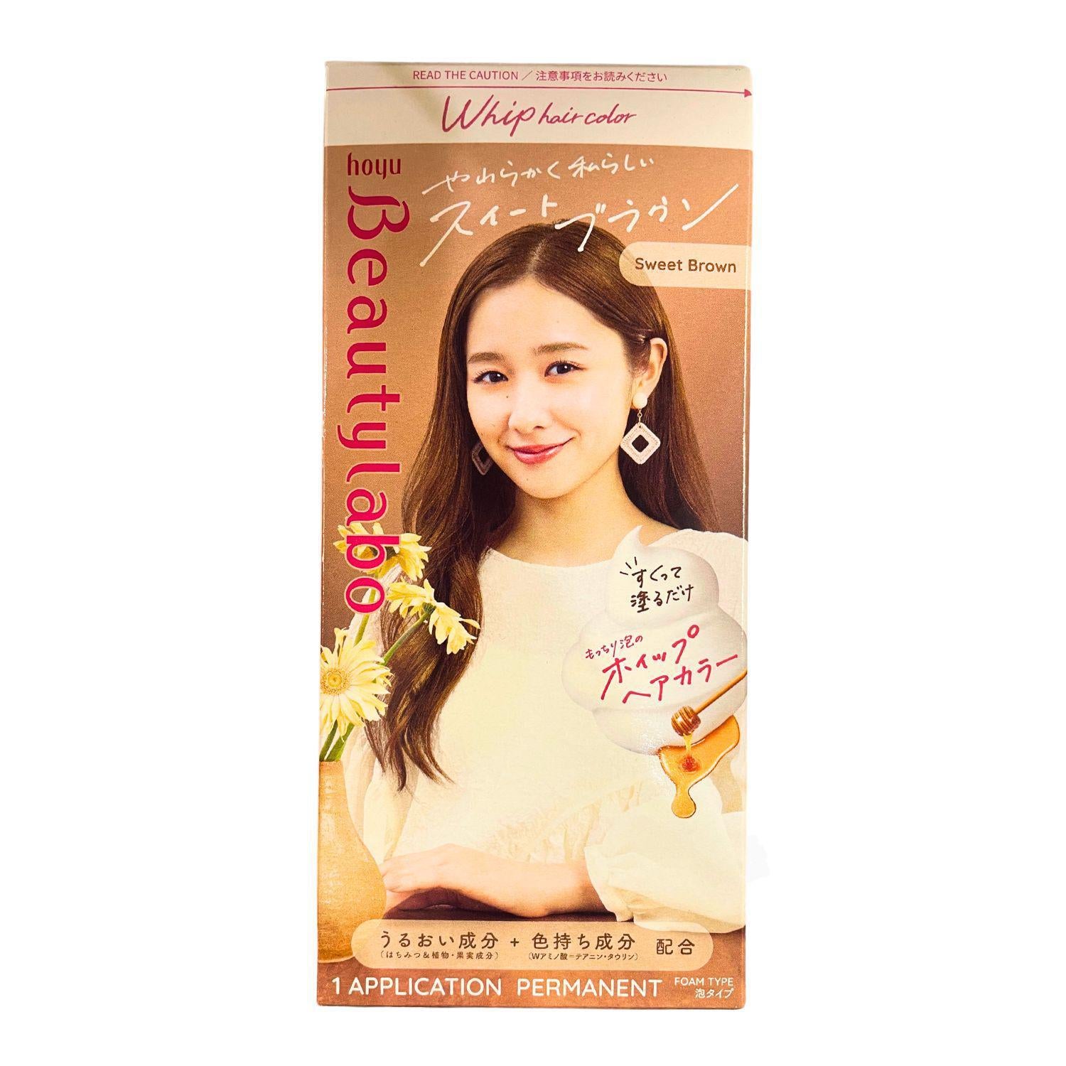 HOYU BEAUTY LABO WHIP SWEET BROWN HBLWSB