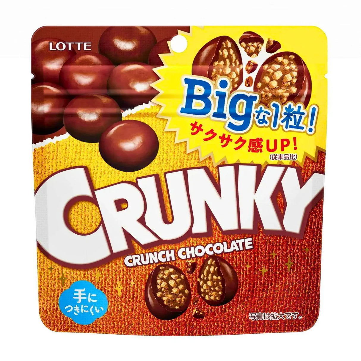 LOTTE CRUNKY CHOCOLATE BIG POUCH 2.530Z