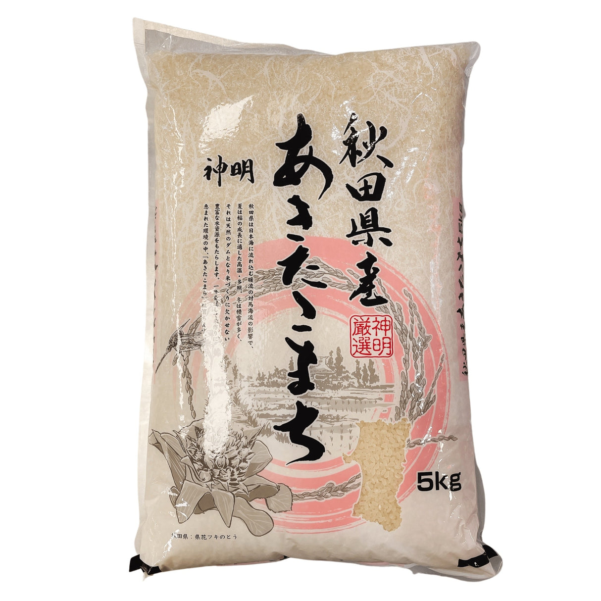SHINMEI AKITAKOMACHI RICE FROM JAPAN 11LB/5KG