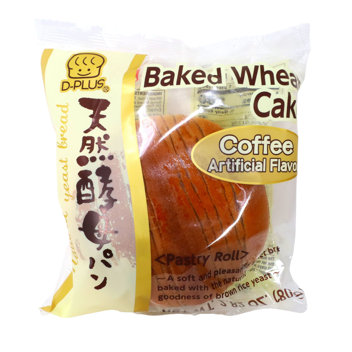 D-Plus Tennen Koubo Coffee Japanese Bread 2.82oz/80g - GOHAN Market