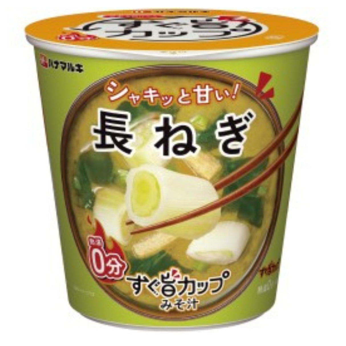 HANAMARUKI SUGU UMA CUP NAGANEGI 0.39OZ / 11G