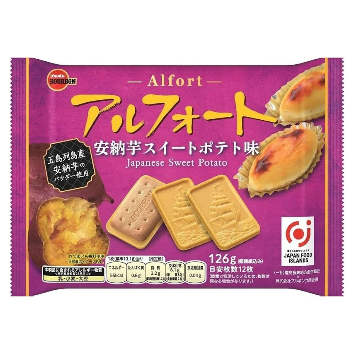 BBN ALFORT ANNO IMOSWEET POTATO 4.26OZ/121G