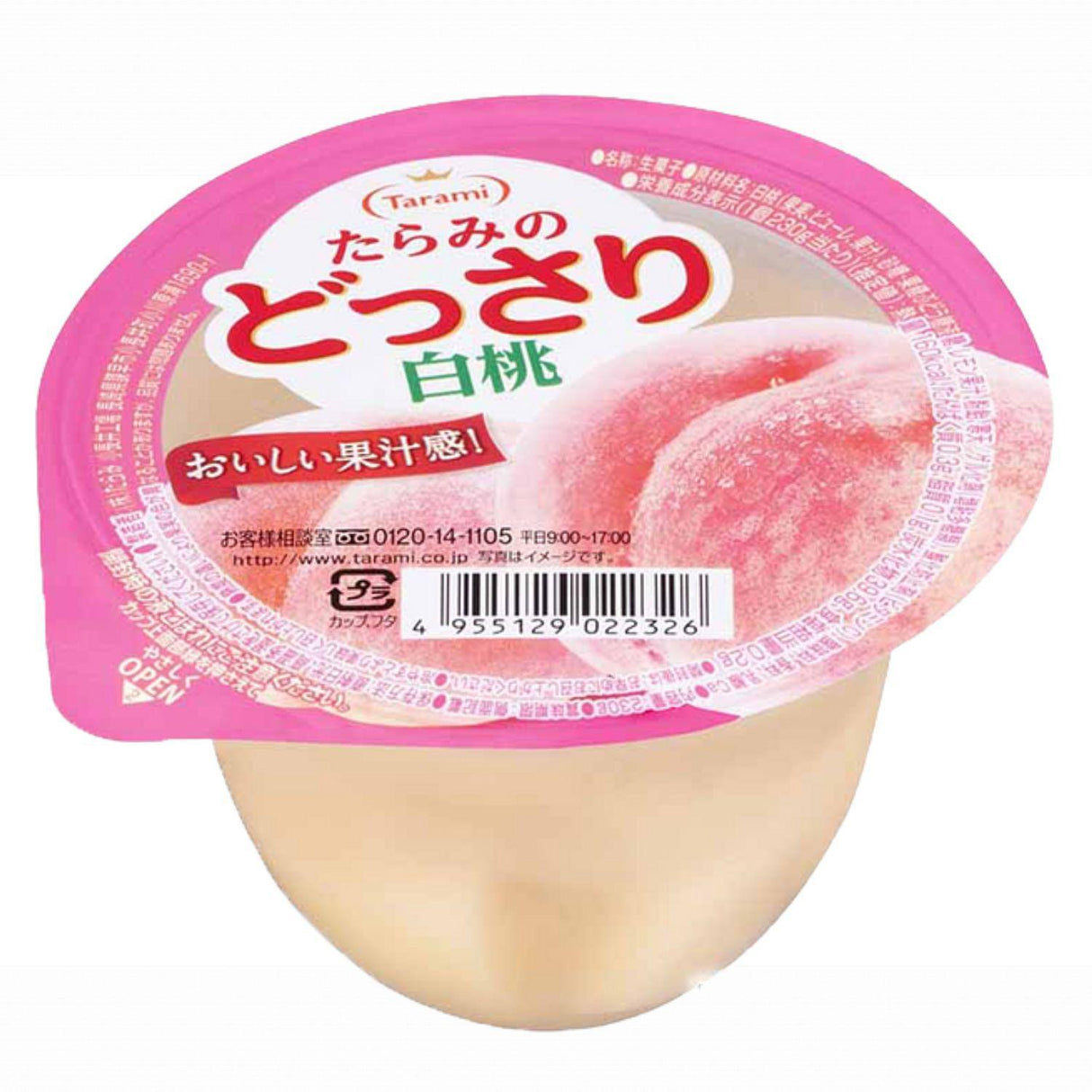 TARAMI DOSSARI PEACH JELLY 8.11OZ/230G