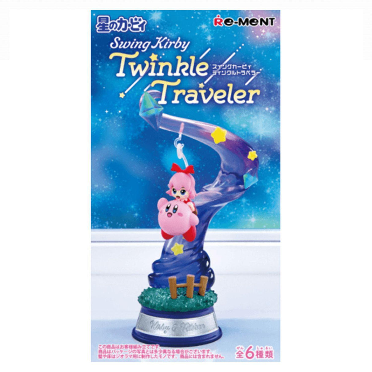 RE-MENT SWING KIRBY TWINKLE TRAVELER