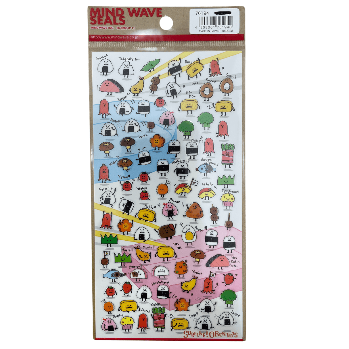 PUTIT BENTO STICKERS