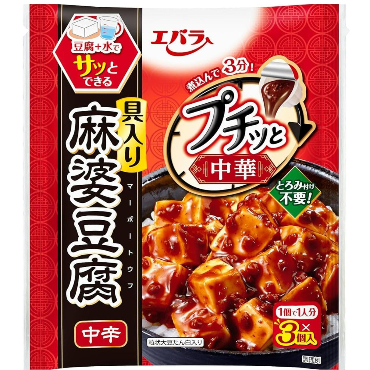 EBARA PETITTO MAPO TOFU MID-HOT 4.5 OZ