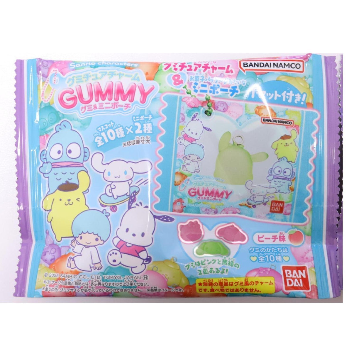 EXPIRING ON 6/30/2026 SANRIO CHARACTERS GUMMY & MINI PORCH