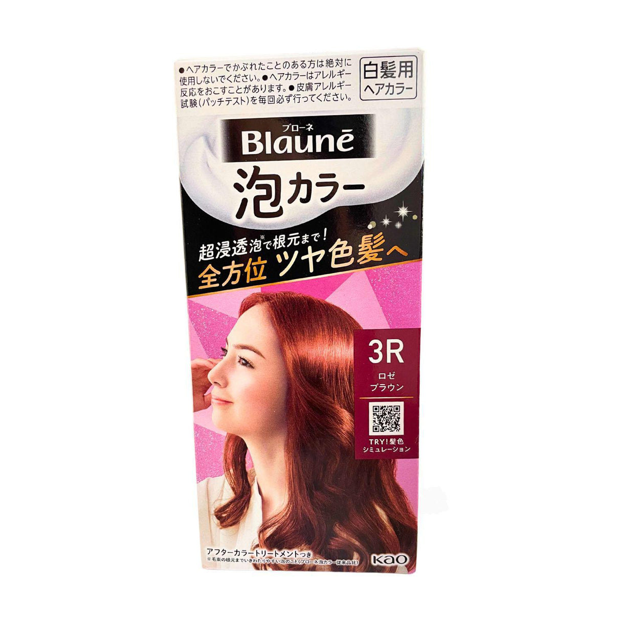 BLAUNE BUBBLE HAIR COLOR 3R ROSE BROWN