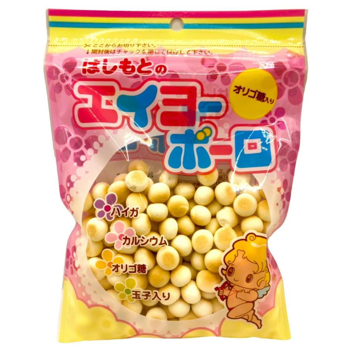 EXPIRING ON 7/8/2026 EIYO BORO