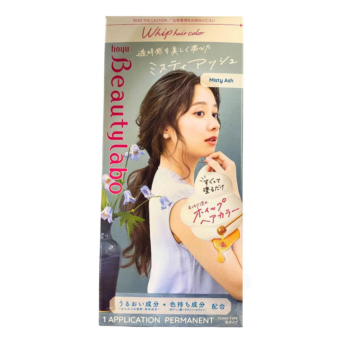 HOYU BEAUTY LABO WHIP MISTY ASH HBLWMA