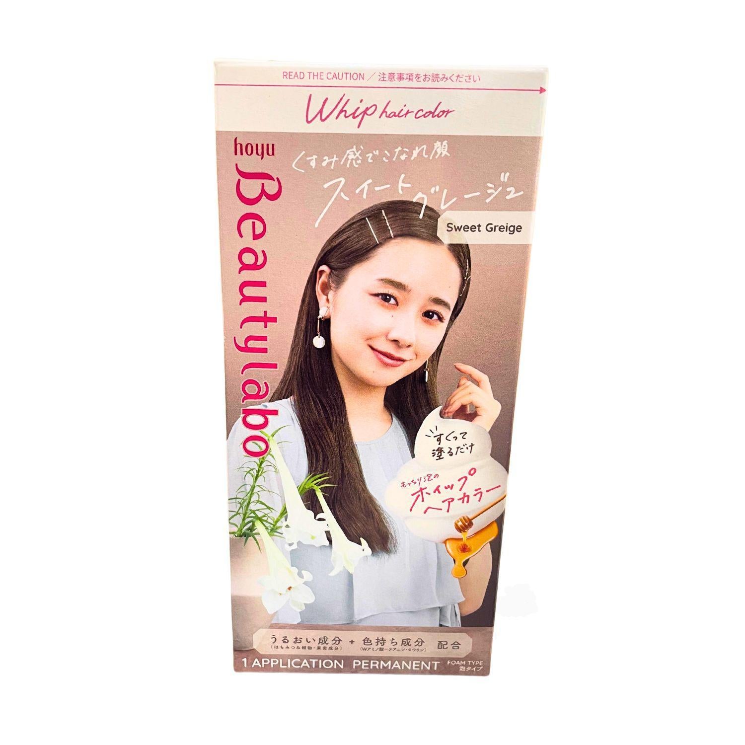 HOYU BEAUTY LABO WHIP SWEET GREIGE HBLWSG