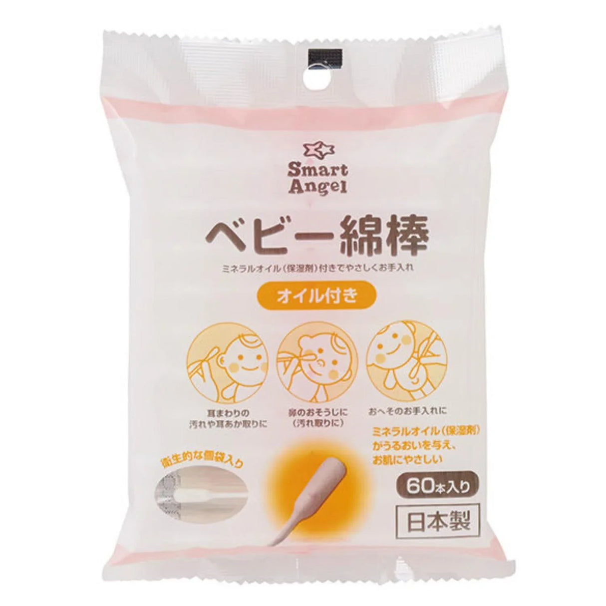 SMART ANGEL BABY SWAB WITH OIL COATED 60PC