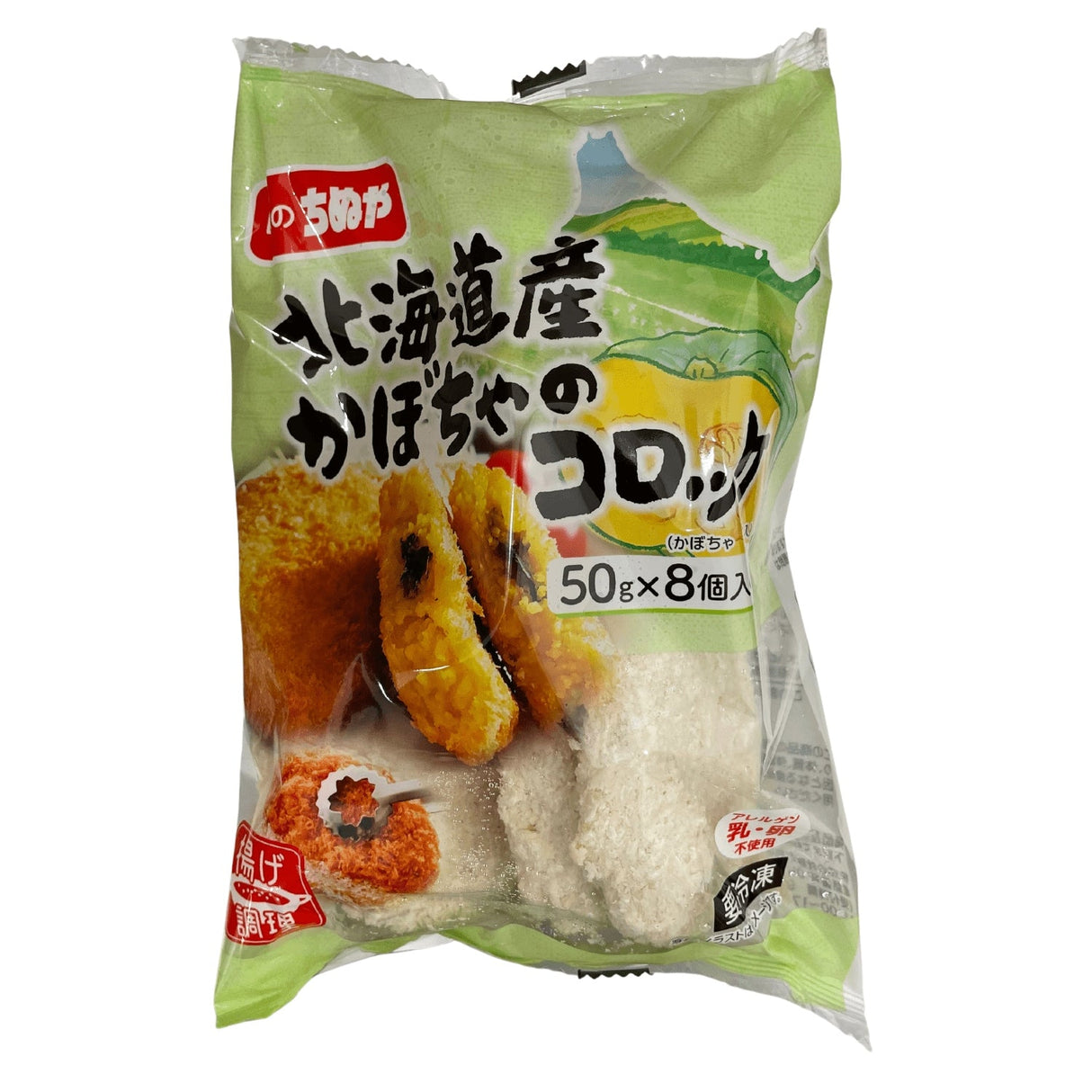CROQUETTE HOKKAIDO PUMPKIN 8P