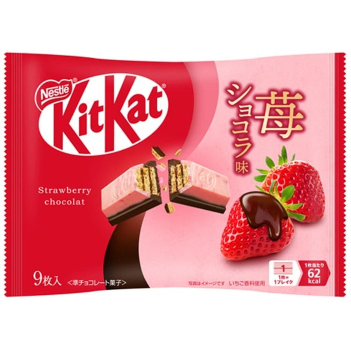 NESTLE KITKAT STRAWBERRY CHOCOLAT 3.6OZ/104.4G